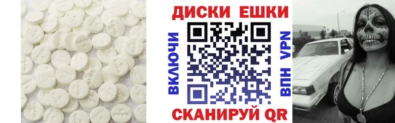 hydra маркетплейс  где продают   Долгопрудный  Экстази XTC 
