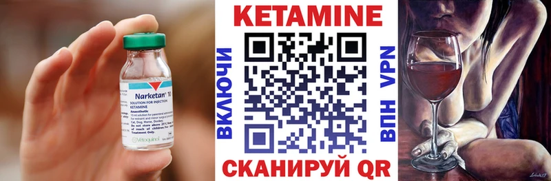 МЕГА зеркало  Долгопрудный  Кетамин ketamine 