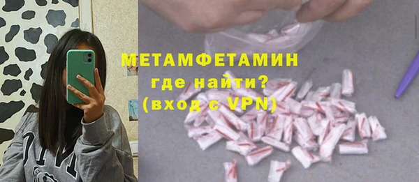 гашик Рославль