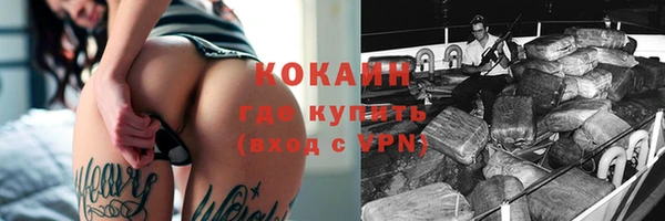 бутик Россошь