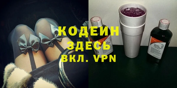 бошки Ростов
