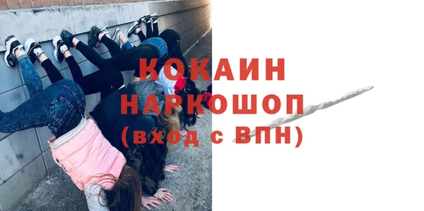 эйфоретик Костерёво