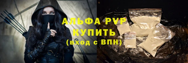 бутик Россошь
