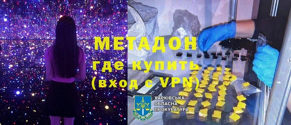 бутик Россошь