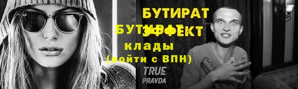 бутик Россошь