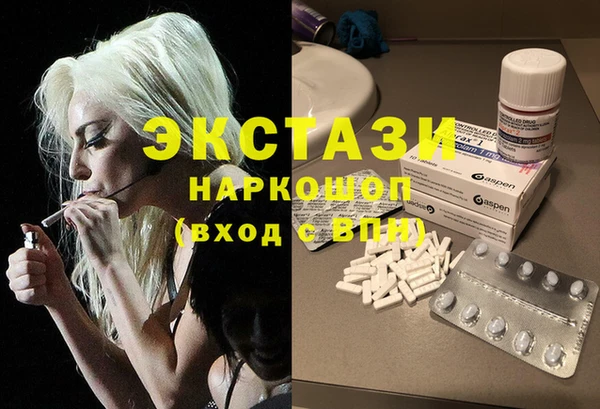 гашик Рославль