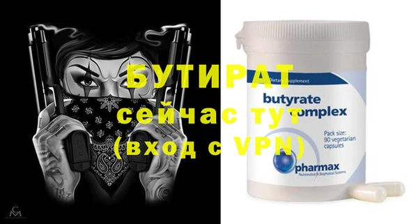 бошки Ростов
