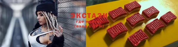 бутик Россошь