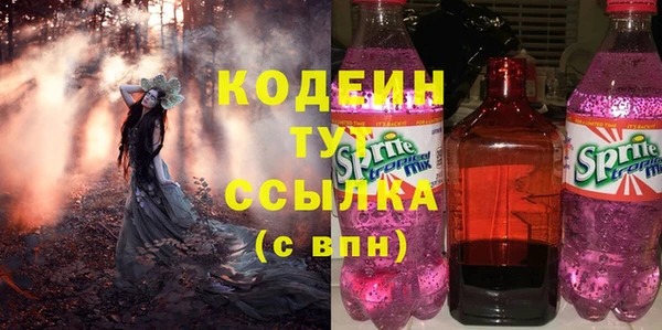 мескалин Корсаков