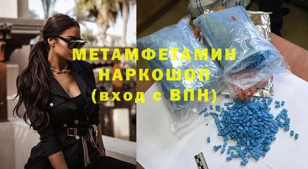 эйфоретик Костерёво