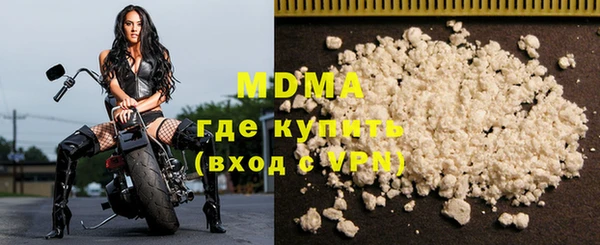 гашик Рославль