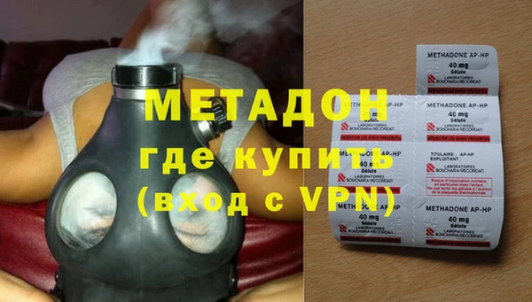 гашик Рославль