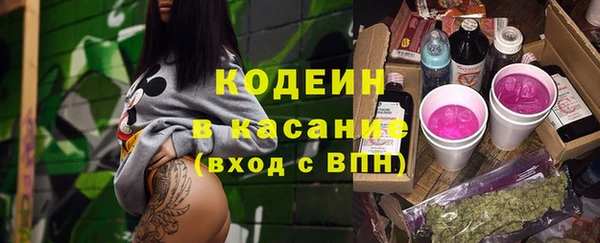 мескалин Корсаков