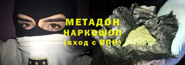 бутик Россошь
