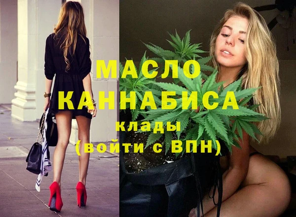 гашик Рославль
