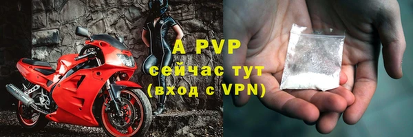 бутик Россошь