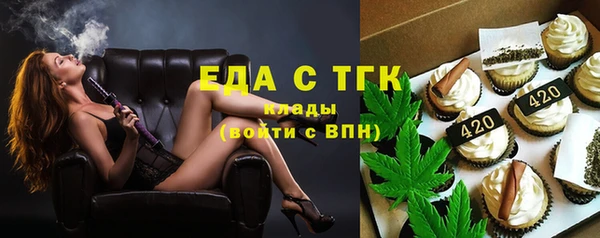 гашик Рославль