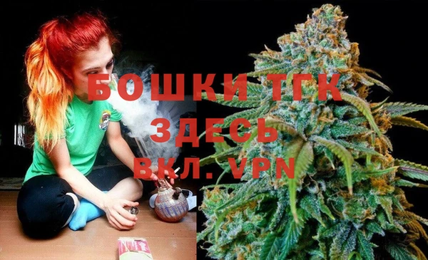 бошки Ростов