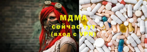 эйфоретик Костерёво