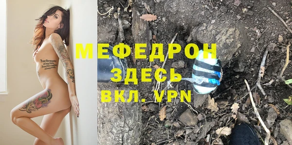 гашик Рославль