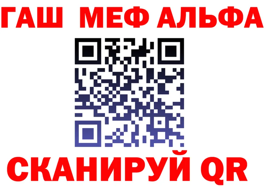 ГАШ Ice-O-Lator tor shop МЕГА Долгопрудный
