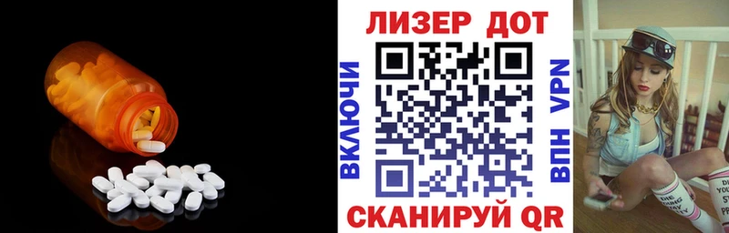 Лсд 25 экстази ecstasy Долгопрудный