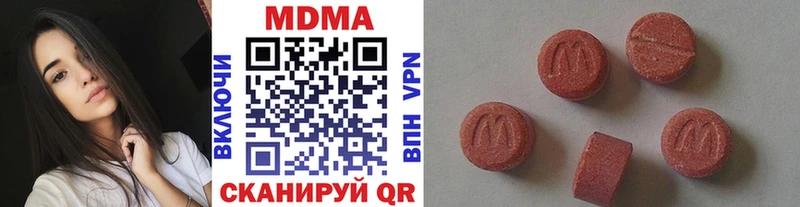 MDMA crystal  как найти   Долгопрудный 