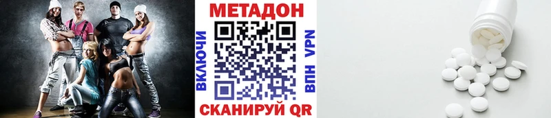 Метадон мёд  как найти закладки  Долгопрудный 