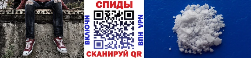 МЕТАМФЕТАМИН кристалл  Долгопрудный 