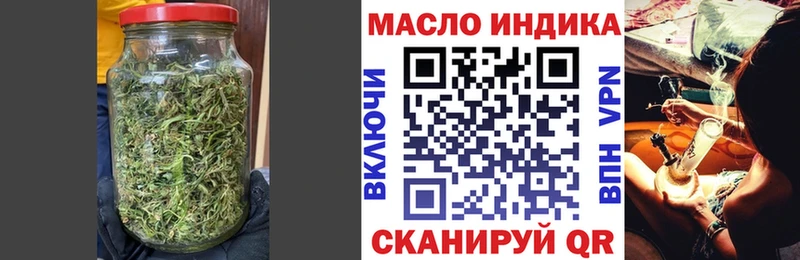 Дистиллят ТГК вейп  Долгопрудный 